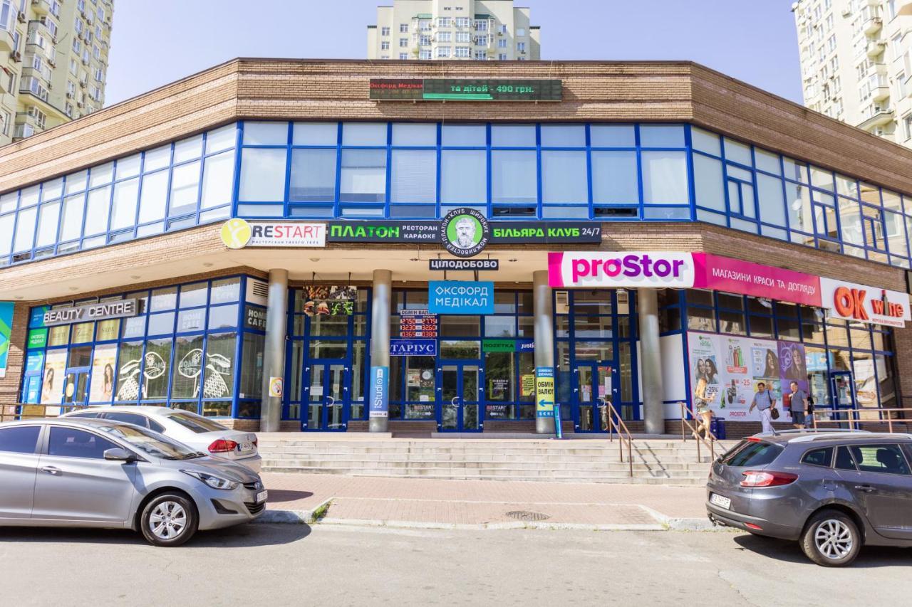Navit Luxury Apartments With Breakfast Near The Railway Station, The City Center And The Park Киев Экстерьер фото